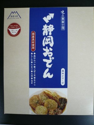 国産具材の静岡おでん