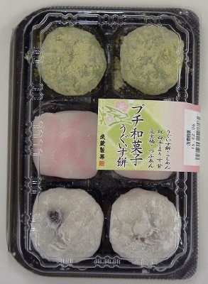 プチ和菓子（うぐいす餅）