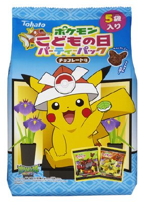 ポケモンこどもの日パーティーパック チョコレート味