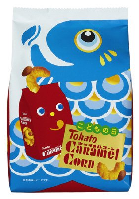 キャラメルコーン