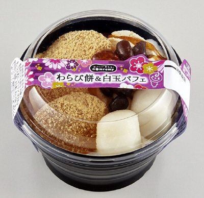 わらび餅＆白玉パフェ