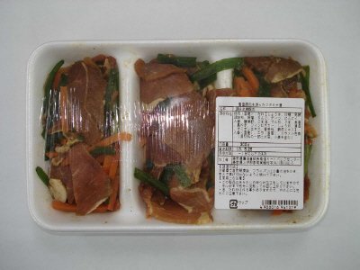 産直豚肉を使ったスタミナ漬