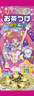 トゥインクルスタープリキュア　お茶漬け