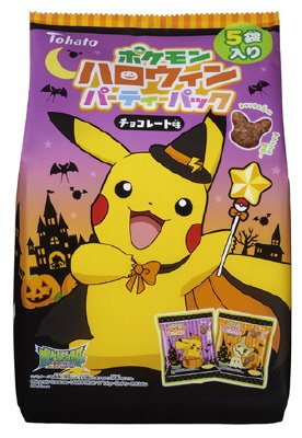 ポケモンハロウィンパーティーパック チョコレート味
