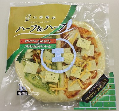 ２つの味のハーフ＆ハーフ　カマンベール＆トマト　バジル＆カマンベール