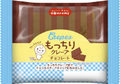 もっちりクレープ　チョコレート