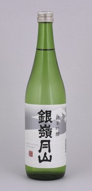 銀嶺月山　純米吟醸