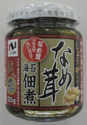 海苔佃煮純なめ茸入