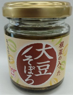 根菜の入った大豆そぼろ