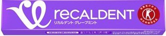 リカルデントグレープミント