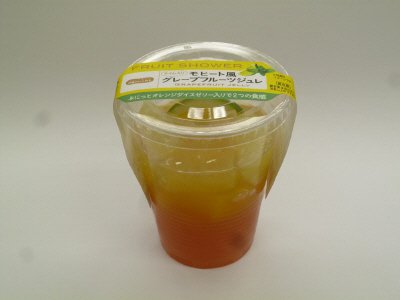 モヒート風グレープフルーツジュレ