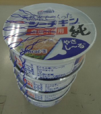 天然水でつくったシーチキン純