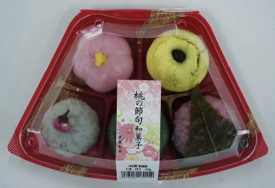 桃の節句和菓子