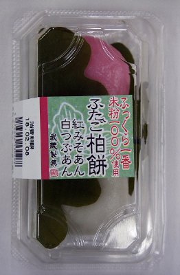 ふたご柏餅つぶ・みそ