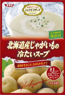 北海道産じゃがいもの冷たいスープ