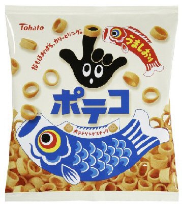 ポテコうましお味