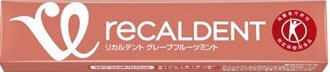 リカルデントグレープフルーツミント