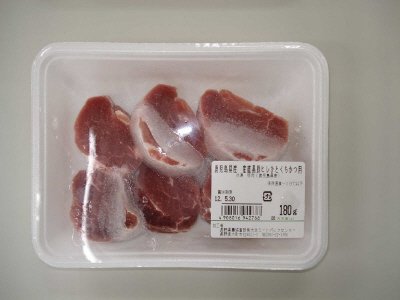 産直黒豚ヒレひとくちかつ用