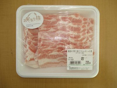 産直お米育ち豚バラしゃぶしゃぶ用