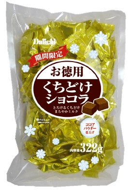大一　お徳用くちどけショコラ