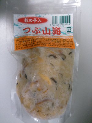 つぶ山海（数の子入）