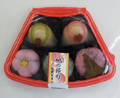 桃の節句和菓子詰合せ