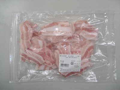 産直黒豚バラ切落し