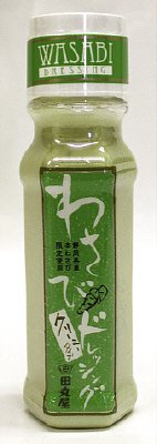 わさびドレッシングクリーミータイプ