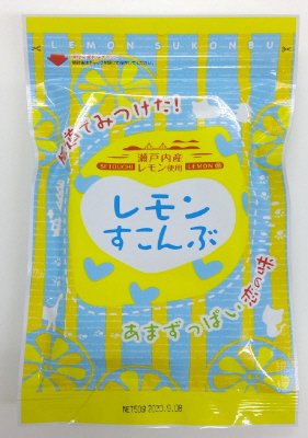 レモンすこんぶ