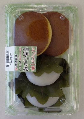 柏餅・どら焼