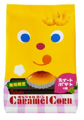 キャラメルコーンスイートポテト味
