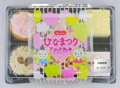 ひなまつりアソートケーキ