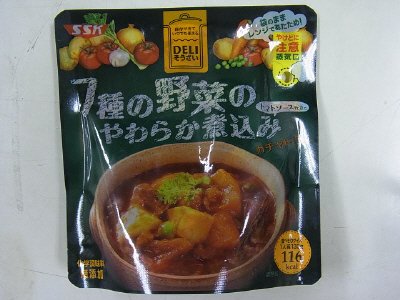 ７種の野菜のやわらか煮込み　カチャトーラ風