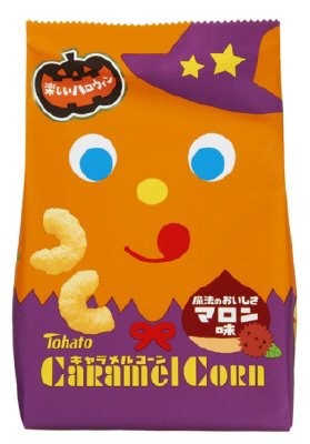 キャラメルコーン魔法のおいしさマロン味