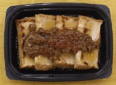 厚揚げの肉味噌あんかけ　小