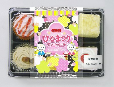ひなまつりアソートケーキ