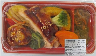 鶏とつくねのせ弁当
