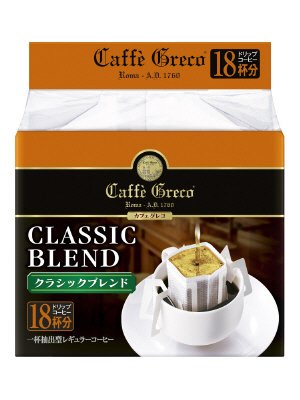 カフェグレコ　ドリップコーヒー　クラシックブレンド