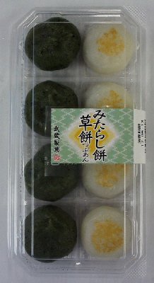 みたらし餅・草餅