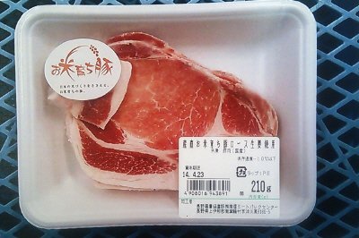 産直お米育ち豚ロース生姜焼用