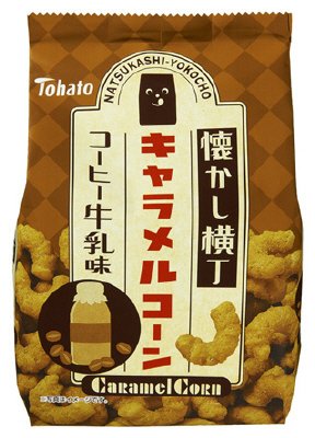 懐かし横丁キャラメルコーン コーヒー牛乳味