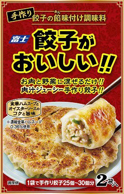 餃子がおいしい！！