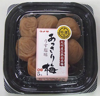 特選紀州産完熟南高梅あっさり梅うす塩味
