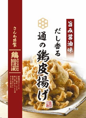 だし香る通の鶏皮揚げ