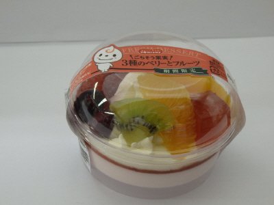 ごちそう果実　3種のベリーとフルーツ