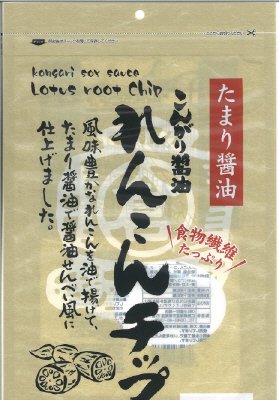 こんがり醤油　れんこんチップ