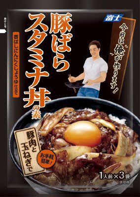 今日は俺が作ります！　豚ばらスタミナ丼の素