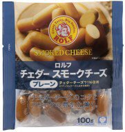 ロルフチェダースモークチーズプレーン
