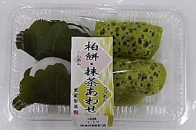 柏餅・抹茶あわせ