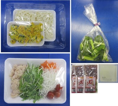 和風冷やしうどん（梅だれ）　３人前